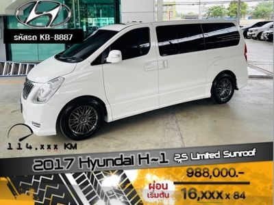 2017 Hyundai H-1 2.5 Limited Sunroof